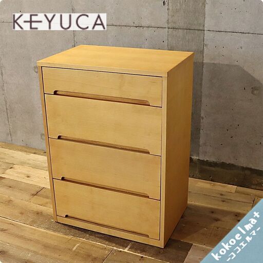 KEYUCA(ケユカ)で取り扱われていたプルス 4段ワイドチェストです。シンプルなデザインとナチュラルで暖かな色合いが魅力の北欧スタイルのタンスです♪2人暮らしなどにもおすすめ☆BG606