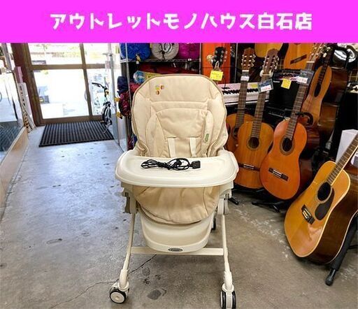 COMBI ハイローチェア CEA ルシエス AT オートスウィング コンビ ベージュ エコアクト 電動 バウンサー ☆ PayPay(ペイペイ)決済可能 ☆ 札幌市 白石区 東札幌 アウトレットモノハウス白石店