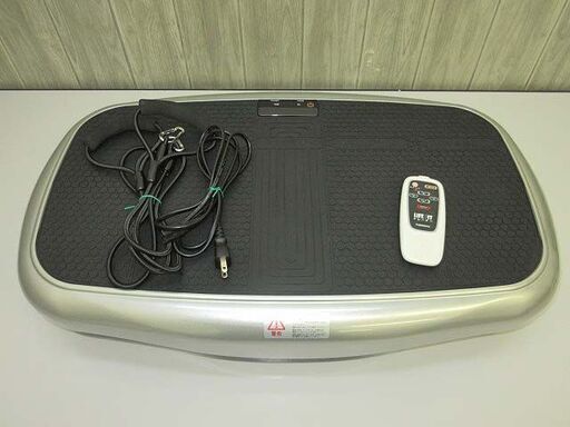 sa0687　フジメディック　振動マシン　ライフフィットトレーナー　FA001 　FUJIMEDIC　LIFE FIT　シルバー　フィットネス　室内　屋内 　ダイエット　エクササイズ　脂肪燃焼　有酸素運動　コンパクト
