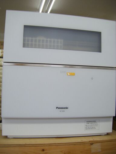 パナソニック　食器洗い乾燥機　NP-TZ200-W　中古品　2019年製