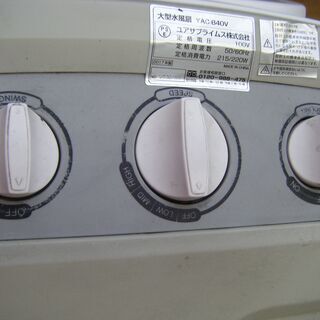 ユアサ　大型水風扇　YAC-B40V　中古品