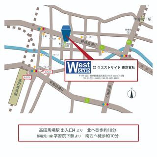 交通量調査スタッフ　1日のみ