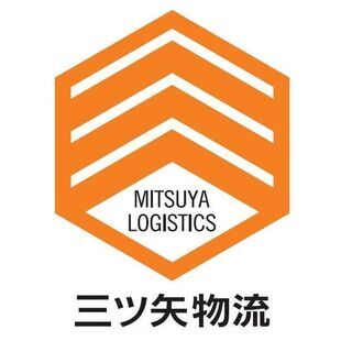 【残り数名募集！ボーナスで21000円以上も可能！】日払い・車両レンタル有り！大手ECサイトの配送ドライバー - アルバイト