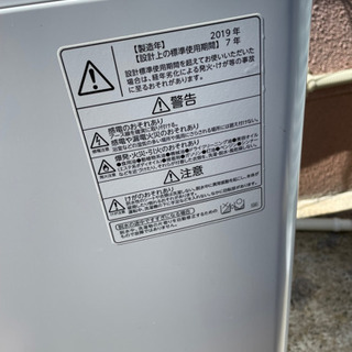 2019年製　東芝　5kg洗濯機