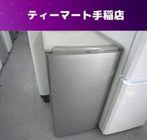 1ドア冷蔵庫 75L 2017年製 アクア AQR-8G 100Lクラス 札幌市手稲区
