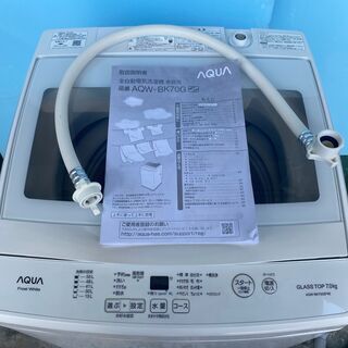 クリーニング済】アクア7.0㎏全自動洗濯機A「AQW-BK70G」（2019年製）