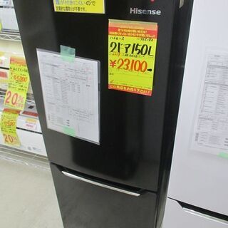ID:G965180　ハイセンス　２ドア冷凍冷蔵庫１５０L