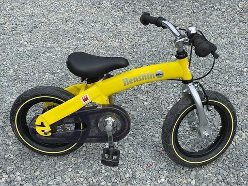 へんしんバイク 12インチ 黄