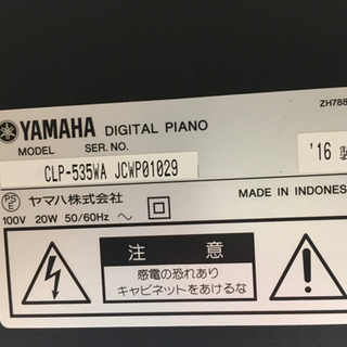 i337 YAMAHA CLP-535WA 2016年製　ヤマハ　電子ピアノ