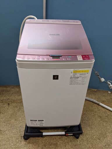 (売約済み)SHARP シャープ 電気洗濯乾燥機 洗濯8kg/乾燥4.5kg 2016年製 ES-GX8A-P ピンク 穴なしサイクロン洗浄 OS