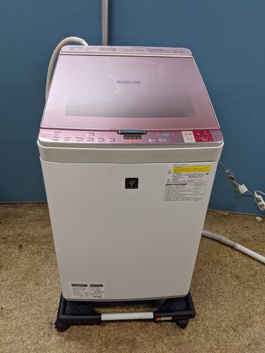 (売約済み)SHARP シャープ 電気洗濯乾燥機 洗濯8kg/乾燥4.5kg 2016年製 ES-GX8A-P ピンク 穴なしサイクロン洗浄 OS 14250円