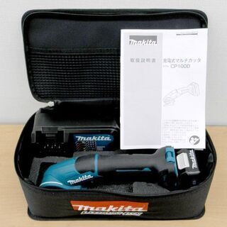 マルチカッタ makita マキタ 充電式マルチカッタ CP100D ケース バッテリー 充電器付き 切断機 札幌 西野