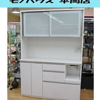 ニトリ キッチンボード アルミナ2 140KBW ホワイト系 食器棚 
