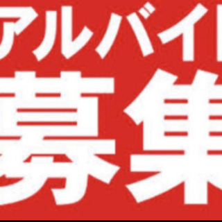 ⭐️募集締め切りました　　　　　7/22(木) 日当15000円...