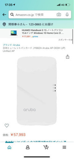 Aruba製　AP-303H 2019年製　定価¥41.250