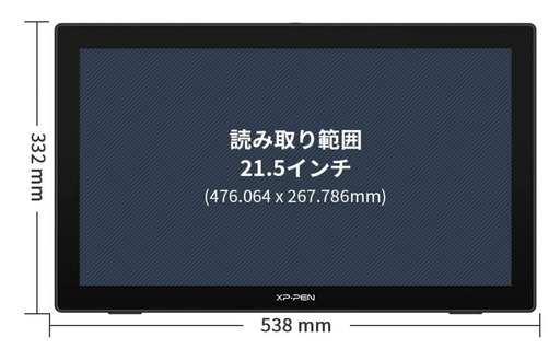 液タブ XP-PEN Artist 22 2nd セカンド | noonanwaste.com