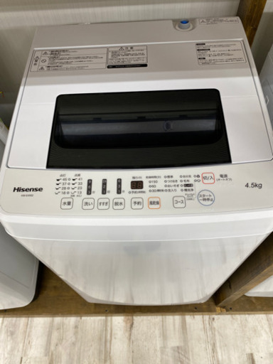 2018年製☆ハイセンス 全自動洗濯機 4.5kg HW-E4502