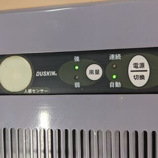 ダスキン 小型分煙機 カウンター式 BEC-K8 事業所用 喫煙室 空間清浄機