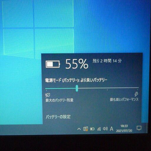 高性能 ノートパソコン 良品 13型 東芝 dynabook R73/D 第6世代Core i5
