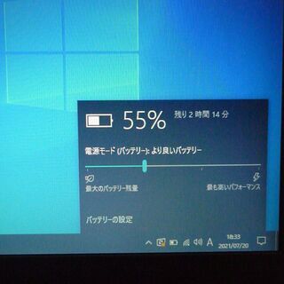 高性能 ノートパソコン 中古良品 13型 東芝 dynabook R73/D 第6世代Core i5 8GB 高速SSD 無線 Bluetooth webカメラ Windows10 Office
