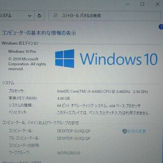 高性能 ノートパソコン 中古良品 13型 東芝 dynabook R73/D 第6世代Core i5 8GB 高速SSD 無線 Bluetooth webカメラ Windows10 Office