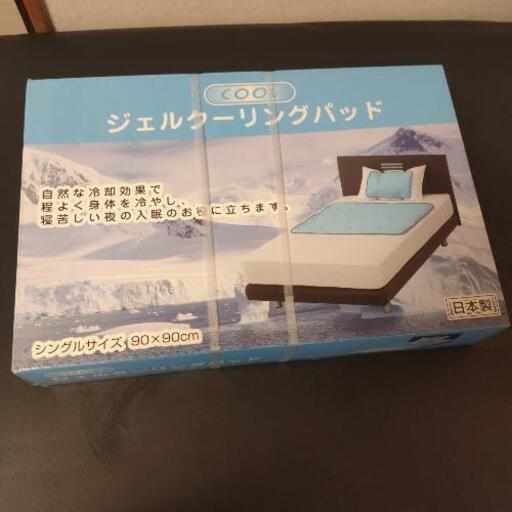 ジェルクーリングパッド　未使用新品