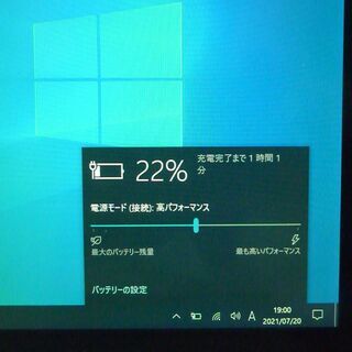 日本製 タッチ対応 ノートパソコン 中古 Win10 10.1型 Panasonic CF 
