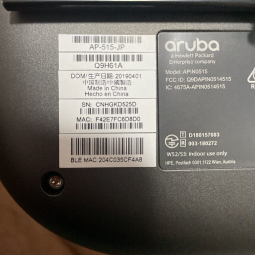2019年製造 Aruba AP-515 定価82.500 - herbitzheim.fr