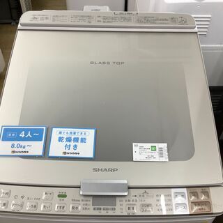 ☆値下げ☆【トレファク花小金井店】SHARP/9.0kg/4.5kg/2015年製/縦型