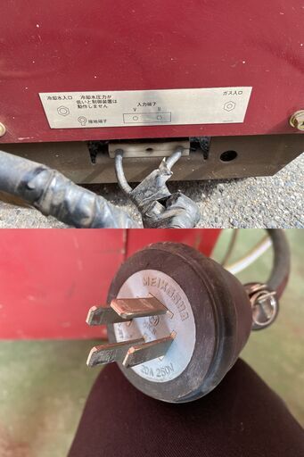 日立 AD-STX ARC-PAIR 300TX 交直両用アーク溶接機 200V単相 アルゴン制御装置内蔵