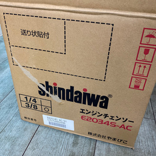 新ダイワ　エンジンチェーンソー　E2034S-AC 新品