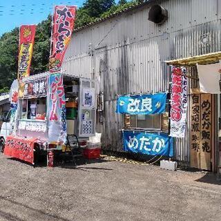 田舎工場　メダカイベント開催します❗ − 岐阜県