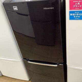 【トレファク花小金井店】Hisense/2ドア冷蔵庫/黒冷蔵庫/...