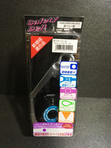 【新品未使用】①新規格 安全帯 RXNJ-S51BL
