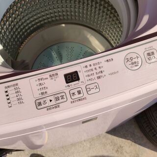 値下げ】洗濯機 7.0kgタイプ AQUA AQW-GS7E6 - 生活家電