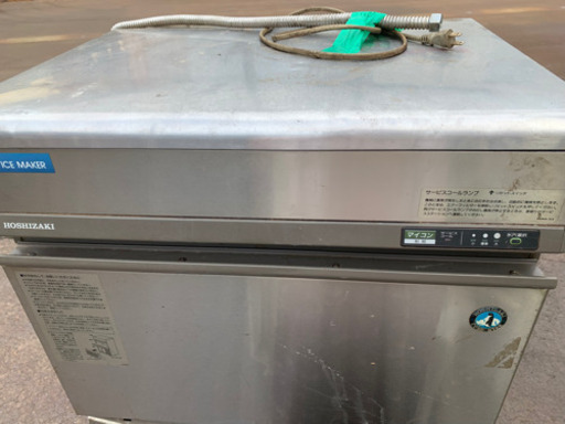 製冰機