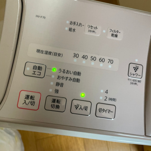 SHARP HV-F70-C 加熱気化式加湿器