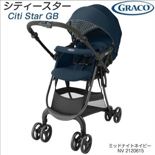 【ネット決済・配送可】Graco(グレコ) 軽量両対面ベビーカー...