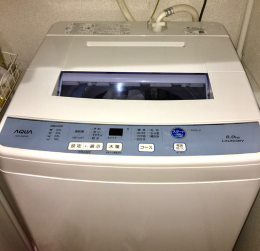 洗濯機 6kg 【今月まで値下げ】