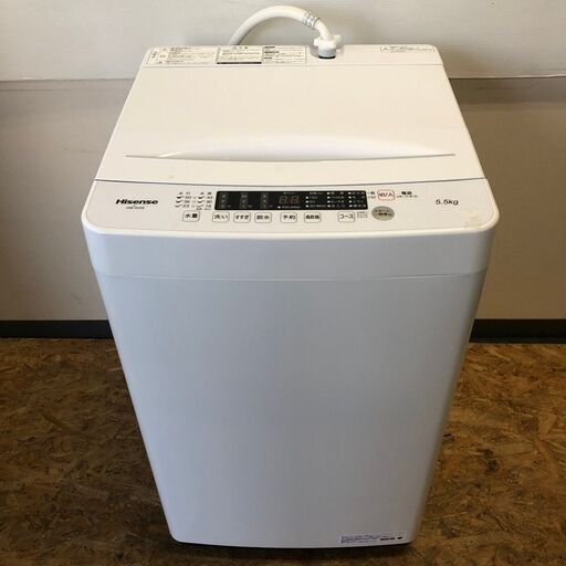 【Hisense】 ハイセンス 全自動洗濯機 HW-K55E ホワイト 5.5kg 2020年モデル