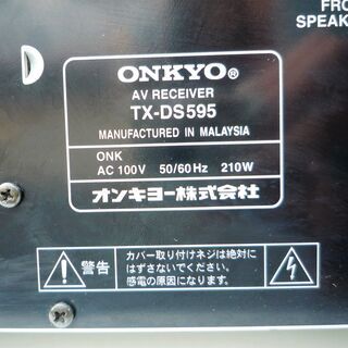 ☆オンキョー ONKYO TX-DS595 AMPLIFIER 多機能AVアンプ◆ドルビープロロジックII搭載