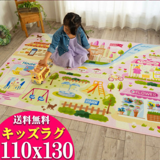 【ネット決済】キッズラグ カーペット プリンセス おもちゃ ピンク
