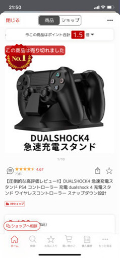 ps4(韓国版)売ります。