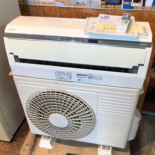 動作保証60日間あり】HITACHI 2014年 4.0kw 14畳用 200V ルームエアコン