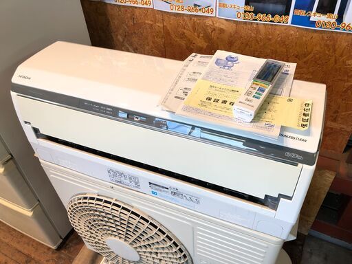 【動作保証60日間あり】HITACHI 2014年 4.0kw 14畳用 200V ルームエアコン RAS-S40C2【管理KR202】