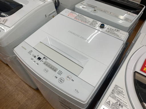 TOSHIBA(東芝) スタイリッシュ洗濯機！
