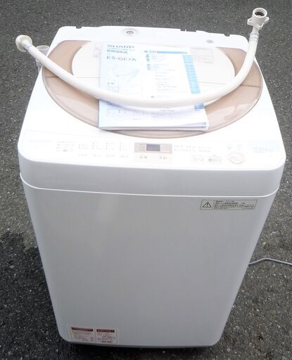 ☆シャープ SHARP ES-GE7A 7.0kg 風乾燥機能搭載全自動洗濯機◆2017年製・穴がないからここまでできる