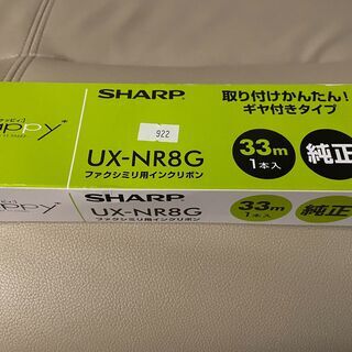 シャープファクシミリ用インクリボン☆UX-NR8G