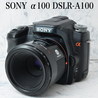 初心者向け●練習に最適●すぐ使える●明るい単焦点●ソニー α100 1ヶ月動作保証あり！ 初心者向け○練習に最適○すぐ使える○明るい単焦点○ソニー α100 1