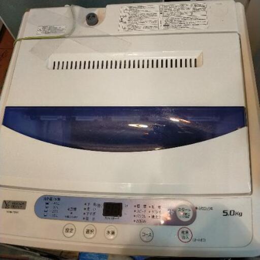 洗濯機　2020年購入　美品